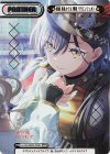 LLHS/002B-P029 NBP 桂城 泉＆セラス 柳田 リリエンフェルト（箔押し入り）