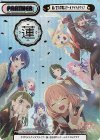 LLHS/002B-P030 NBP 蓮ノ空女学院スクールアイドルクラブ（箔押し入り）