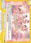 LLHS/PR-0023 PR 「Bloom the smile, Bloom the dream!」