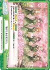 LLHS/PR-0026 PR 「抱きしめる花びら」