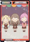 LLHS/PR-0028S PR+ みらくら進路相談室ラジオ（箔押し入り）