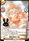 LLHS/001E-001S EXR 軌跡の舞踏会 花帆（箔押し入り）
