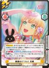 LLHS/001E-002S EXR 素顔のピクセル 花帆（箔押し入り）