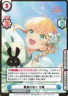  LLHS/001E-003S EXR 薫風の調べ 花帆（箔押し入り） 