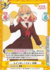 LLHS/001E-004 R レインボーシフォン 花帆