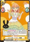  LLHS/001E-004S EXR レインボーシフォン 花帆（箔押し入り） 