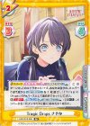  LLHS/001E-006 RR Tragic Drops さやか 
