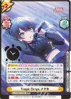 LLHS/001E-006S EXR Tragic Drops さやか（箔押し入り）