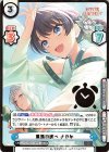  LLHS/001E-007S EXR 薫風の調べ さやか（箔押し入り） 
