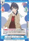 LLHS/001E-008 R レインボーシフォン さやか 