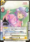  LLHS/001E-010S EXR 素顔のピクセル 梢（箔押し入り） 