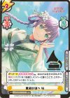  LLHS/001E-011S EXR 薫風の調べ 梢（箔押し入り） 