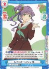  LLHS/001E-012 R レインボーシフォン 梢 