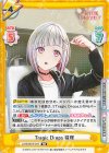  LLHS/001E-014 RR Tragic Drops 綴理 