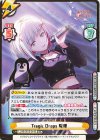 LLHS/001E-014S EXR Tragic Drops 綴理（箔押し入り）