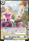 LLHS/001E-017S EXR 悠久の舞踏会 瑠璃乃（箔押し入り）