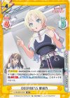  LLHS/001E-018 RR DEEPNESS 瑠璃乃 