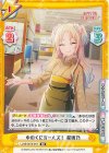  LLHS/001E-019 RR ゆのくにガールズ！ 瑠璃乃 