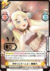  LLHS/001E-019S EXR ゆのくにガールズ！ 瑠璃乃（箔押し入り） 