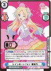  LLHS/001E-020S EXR レインボーシフォン 瑠璃乃（箔押し入り） 