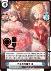LLHS/001E-021S EXR 約束の舞踏会 慈（箔押し入り）