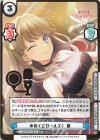  LLHS/001E-023S EXR ゆのくにガールズ！ 慈（箔押し入り） 