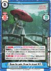 LLHS/001E-025 RRR Bloom the smile, Bloom the dream！ 吟子（箔押し入り）