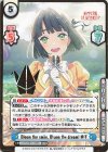 LLHS/001E-025S EXR Bloom the smile, Bloom the dream！ 吟子（箔押し入り）