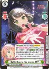 LLHS/001E-026S EXR Reflection in the mirror 吟子（箔押し入り）