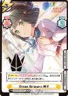  LLHS/001E-027S EXR Dream Believers 吟子（箔押し入り） 