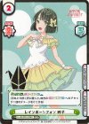  LLHS/001E-028S EXR レインボーシフォン 吟子（箔押し入り） 