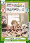 LLHS/001E-030 RR Sparkly Spot 小鈴