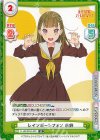  LLHS/001E-032 R レインボーシフォン 小鈴 
