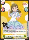 LLHS/001E-032S EXR レインボーシフォン 小鈴（箔押し入り）