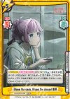  LLHS/001E-033 RRR Bloom the smile, Bloom the dream！ 姫芽（箔押し入り） 
