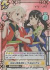  LR/001B-002S LR 本日も営業開始！ 千束&たきな(箔押し入り) 