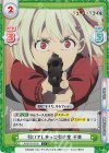  LR/001B-031S C+ 引いてしまった引き金 千束 