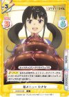  LR/001B-058 R 新メニュー たきな 