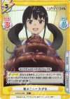  LR/001B-058S R+ 新メニュー たきな 