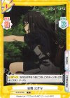  LR/001B-060 R 奇襲 たきな 