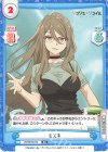  LR/001B-074 RR ミズキ 