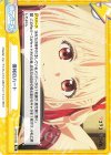 LR/001B-093 Re 機械のハート 