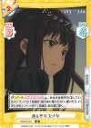 LR/001E-014 SS 過る不安 たきな 