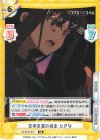  LR/001E-015 SS 全身全霊の救出 たきな 