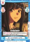  LR/001E-017 SS あてつけな微笑み たきな 