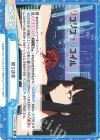 LR/001E-029 SS 闘う決意 