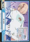  LR/001E-029bSP ReSP 闘う決意（箔押し入り） 