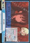  LR/001E-029dSP ReSP 闘う決意（箔押し入り） 