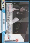  LR/001E-029eSP ReSP 闘う決意（箔押し入り） 