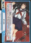  LR/001E-029jSP ReSP 闘う決意（箔押し入り） 